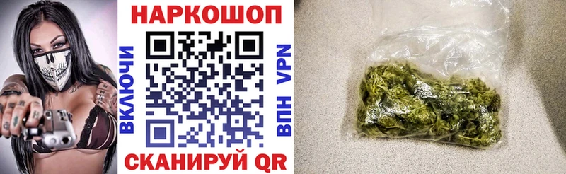 Сколько стоит Нальчик Бошки Шишки  А ПВП  Галлюциногенные грибы  Cocaine  Меф мяу мяу 