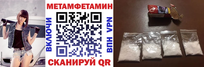Амфетамин 97%  Нальчик 