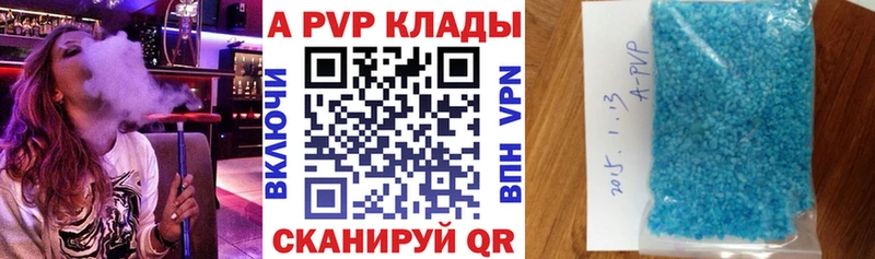 хочу Нальчик Alfa_PVP СК КРИС