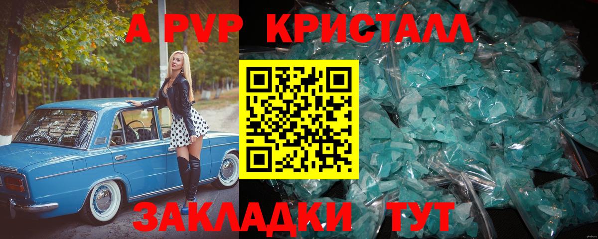 А ПВП СК КРИС Нальчик