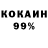 Метадон белоснежный DK LitchKing