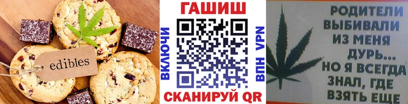 Cannafood конопля  blacksprut ССЫЛКА  Нальчик 