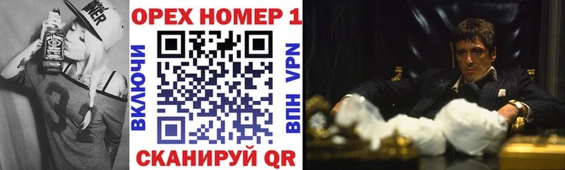omg как зайти  Нальчик  КОКАИН VHQ 