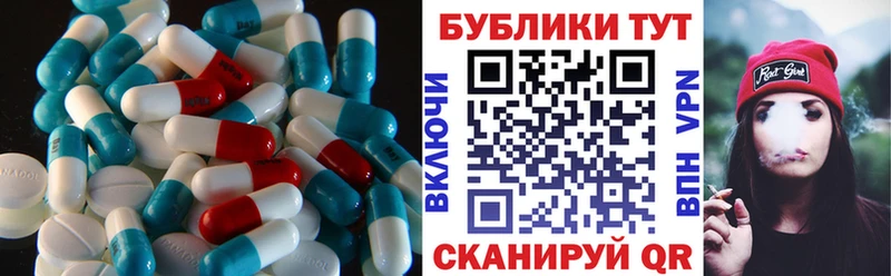 Экстази 250 мг где можно купить наркотик Нальчик
