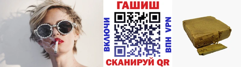 Гашиш Изолятор Нальчик