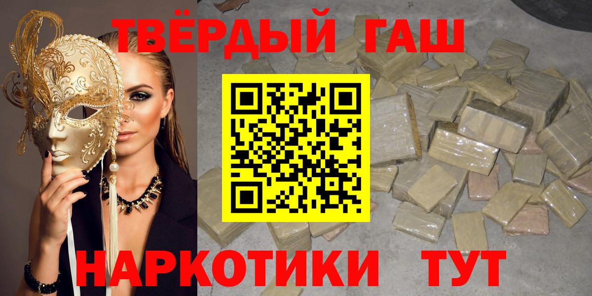Нальчик  ГАШ ice o lator  ГАШ Изолятор  ГАШИШ  Вход с VPN 