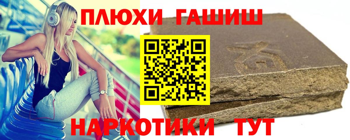 Мефедрон  Нальчик  Амфетамин   LSD-25  COCAIN  ГАШИШ  Меф МЯУ МЯУ кристаллы  Вход с VPN  Гашиш  Бошки Шишки  Alpha PVP СОЛЬ  