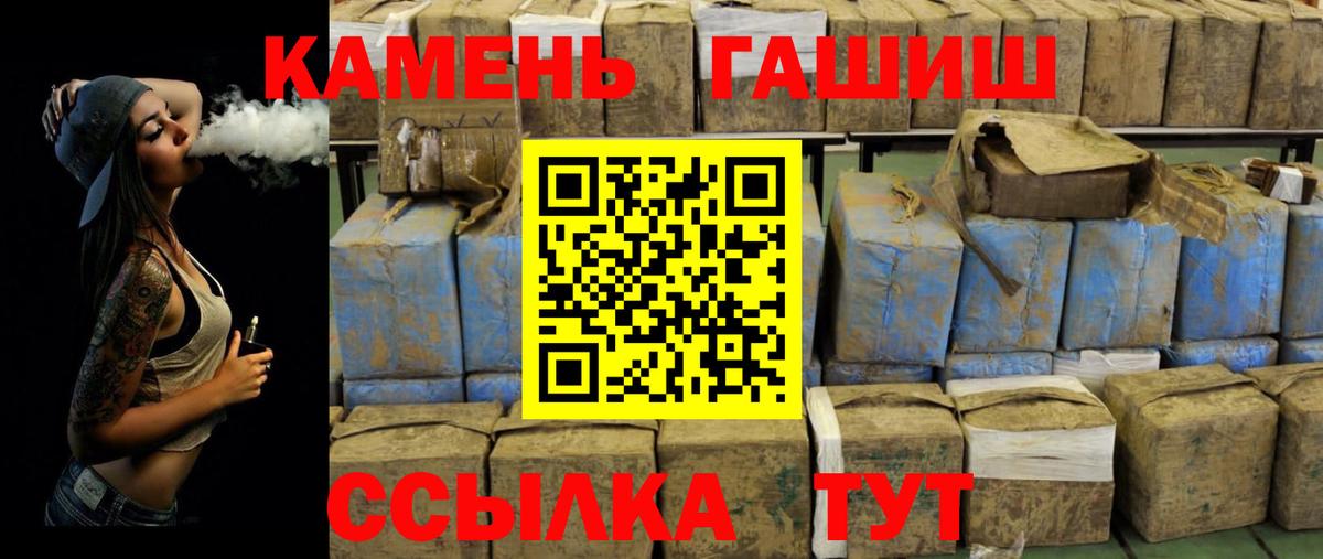 Мяу-Мяу  COCAIN  Вход с VPN  Нальчик  МДМА  Каннабис  А ПВП  Плюхи 