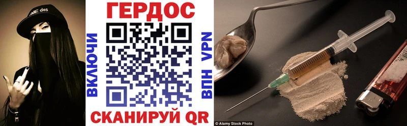 Героин гречка Нальчик