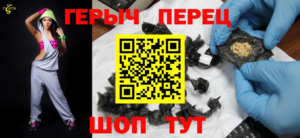 Нальчик  ГЕРОИН Афган  ГЕРОИН  Вход с VPN 
