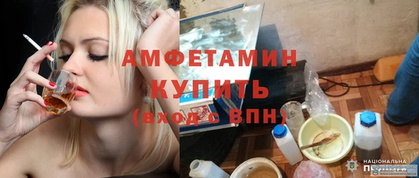 кокаин Михайловск