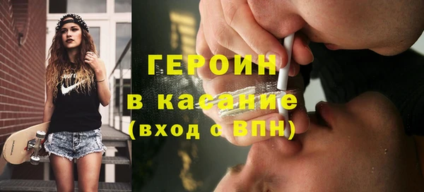 кокаин премиум Михайлов