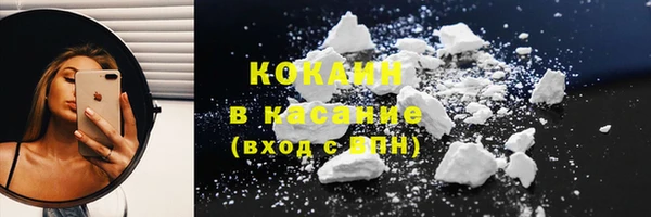 кокаин премиум Михайлов
