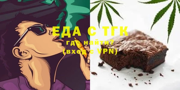 MDMA Михайловка
