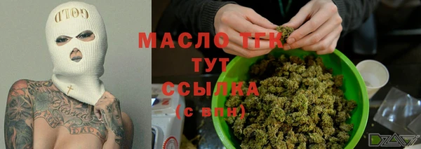 MDMA Михайловка