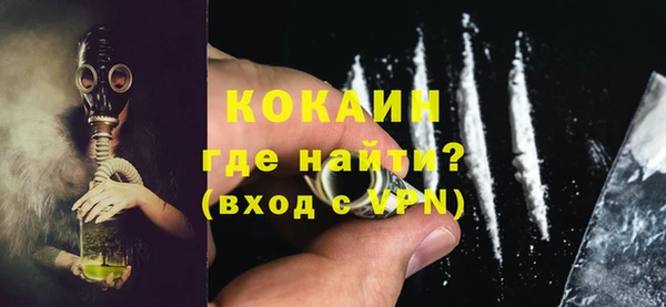 кокаин премиум Михайлов