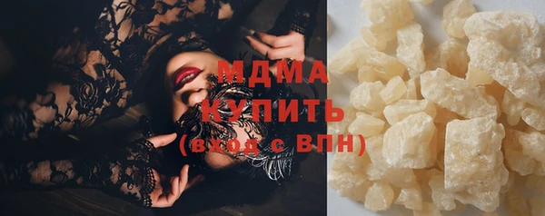 кокаин Михайловск
