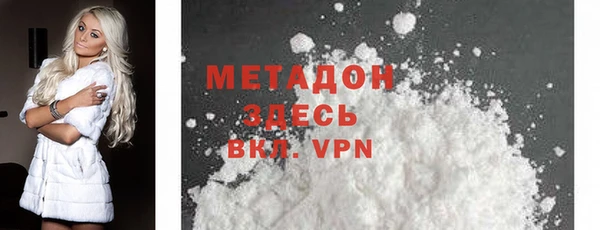 spice Навашино