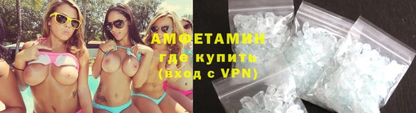spice Навашино