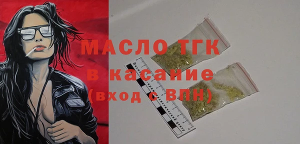 кокаин Михайловск