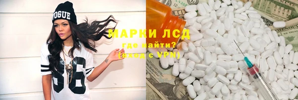 MDMA Михайловка