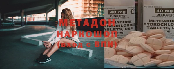MDMA Михайловка