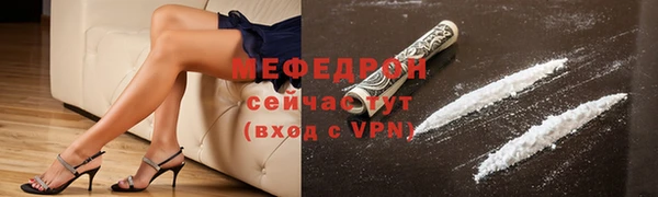 MDMA Михайловка