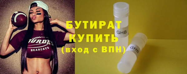соль курить ск Надым