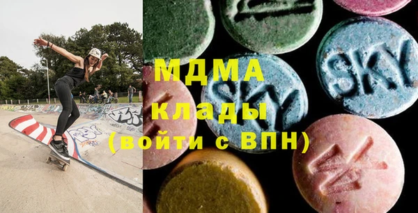 кокаин Михайловск