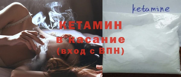 spice Навашино