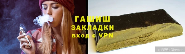 кокаин премиум Михайлов