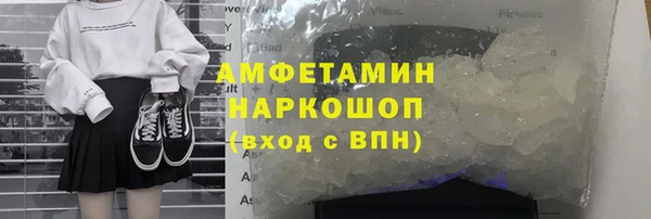 соль курить ск Надым