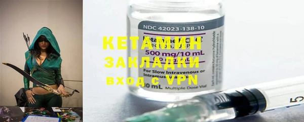 MDMA Михайловка