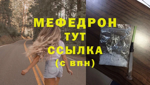 spice Навашино