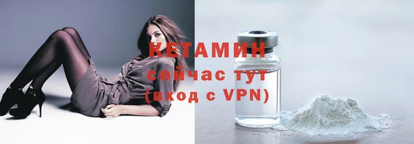 кокаин премиум Михайлов