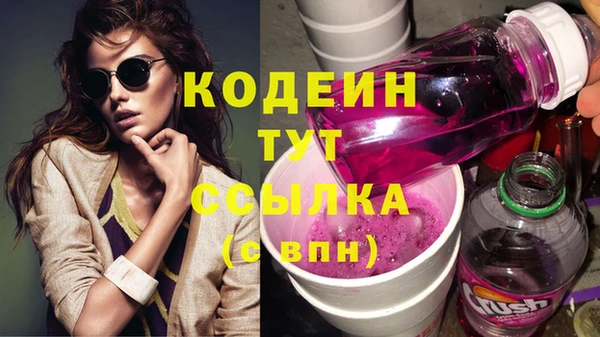 MDMA Михайловка