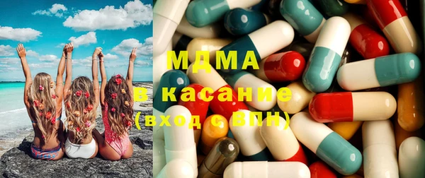 MDMA Михайловка