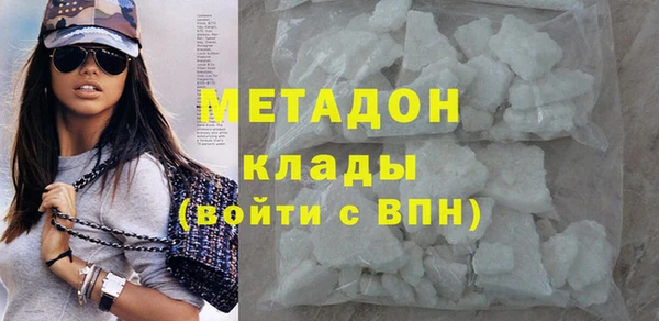 кокаин премиум Михайлов