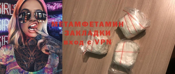 2c-b Богородицк