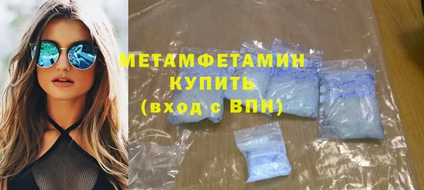 spice Навашино