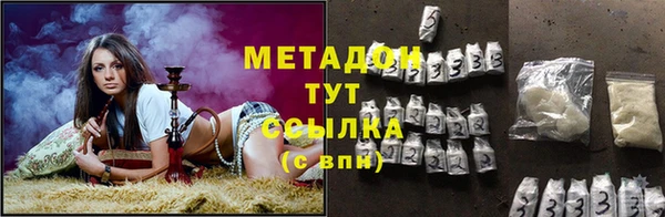 кокаин премиум Михайлов