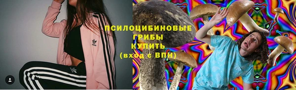кокаин Михайловск