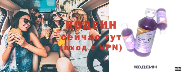кокаин Михайловск