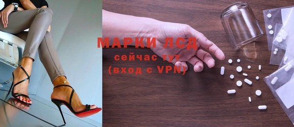 ECSTASY Братск