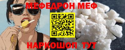 первитин Волжск
