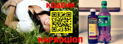MESCALINE Волжский