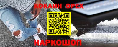 первитин Волжск