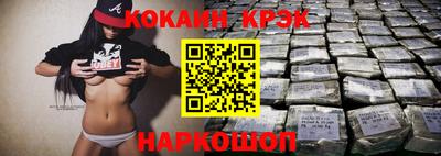 первитин Волжск