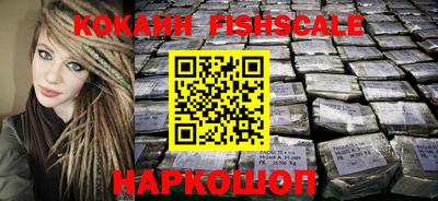 скорость Волгодонск