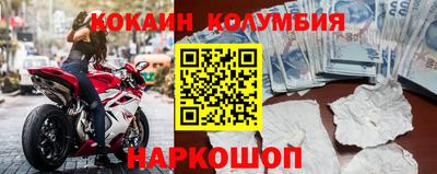 скорость Волгодонск
